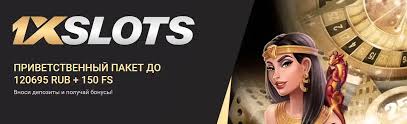 Descubre el emocionante mundo de los 1xslot promo free spins