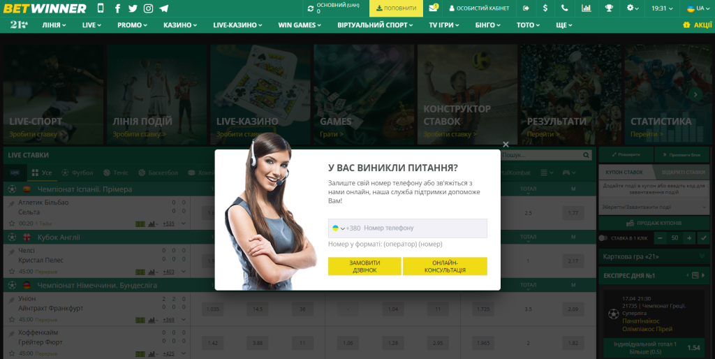 Explore Betwinner Giriş Your Gateway to Online Betting Success Explore Betwinner Giriş Your Gateway to Online Betting Success