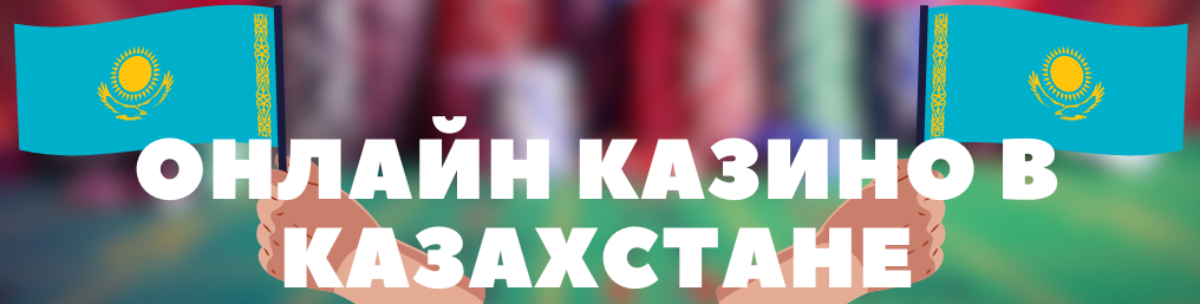 Адал ойын және генераторлық кездейсоқ сандар принципі 19