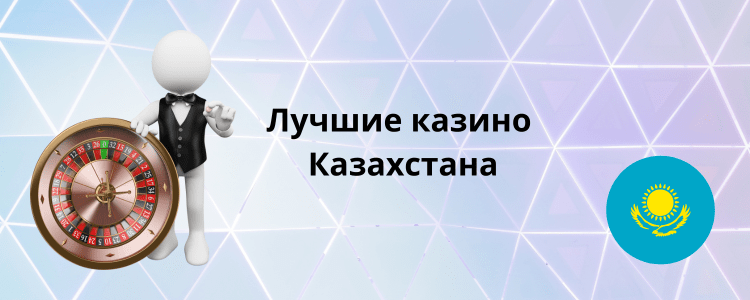 Адал ойын және генераторлық кездейсоқ сандар принципі 19