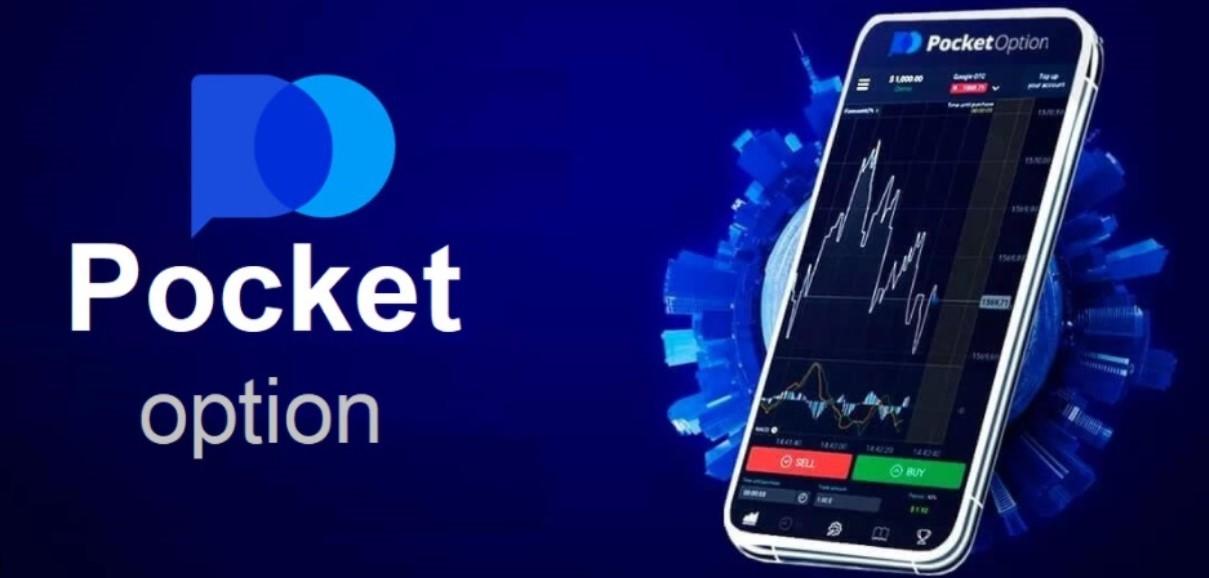 Everything You Need to Know About Pocket Option 10