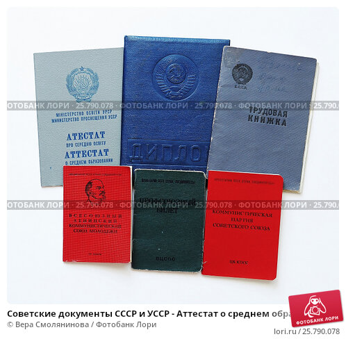 Дипломы стоматолога 8