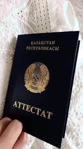 Купить диплом ветеринарного врача 0 Купить диплом ветеринарного врача 0