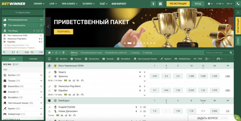 Discover the Exciting World of Online Casino BetWinner 6 Discover the Exciting World of Online Casino BetWinner 6