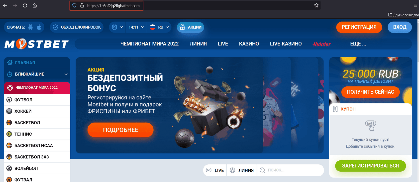 Mostbet Turk İncelemesi Mostbet Turk İncelemesi