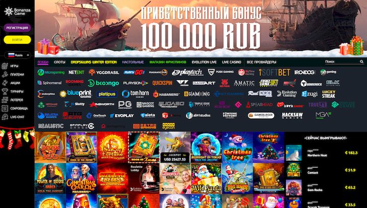 Najlepsze doświadczenia w BonanzaGame Casino - Twoja brama do zabawy online Najlepsze doświadczenia w BonanzaGame Casino - Twoja brama do zabawy online