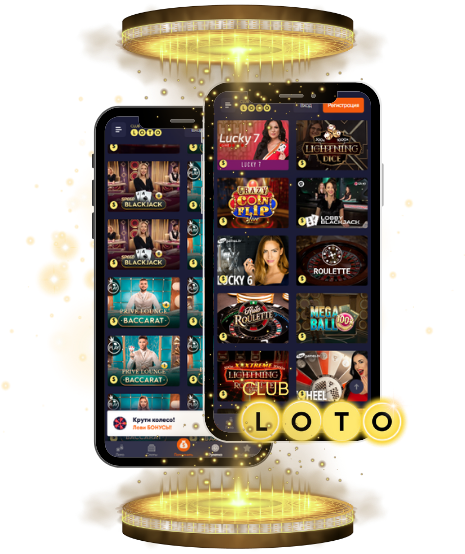 Загадки Loto как стать мастером удачи Загадки Loto как стать мастером удачи